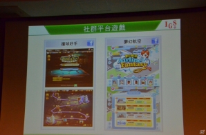 台湾で30年以上にわたりアーケードゲームを開発する老舗メーカーInternational Games Systemを紹介の画像32