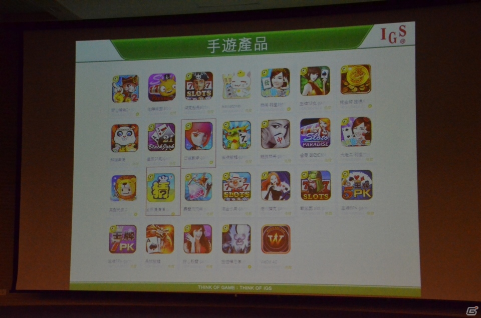 台湾で30年以上にわたりアーケードゲームを開発する老舗メーカーInternational Games Systemを紹介の画像12