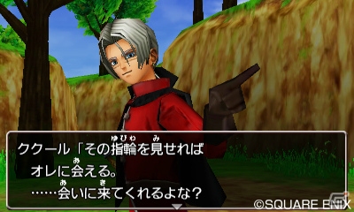3DS版「ドラゴンクエストVIII　空と海と大地と呪われし姫君」は全イベントがボイス対応！新たに仲間となるゲルダ、モリーも紹介の画像13