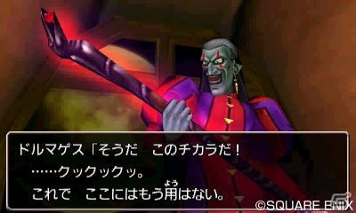 3DS版「ドラゴンクエストVIII　空と海と大地と呪われし姫君」は全イベントがボイス対応！新たに仲間となるゲルダ、モリーも紹介の画像16