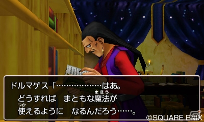 3DS版「ドラゴンクエストVIII　空と海と大地と呪われし姫君」は全イベントがボイス対応！新たに仲間となるゲルダ、モリーも紹介の画像19