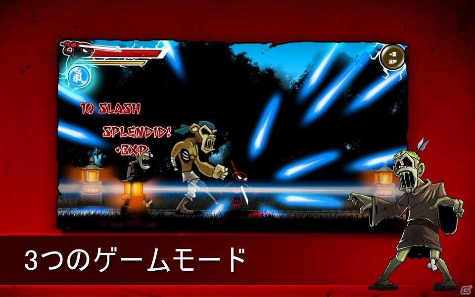 忍者を指で操るスパスパ痛快アクション「ドロースラッシャー」がApp Passにて配信開始の画像4
