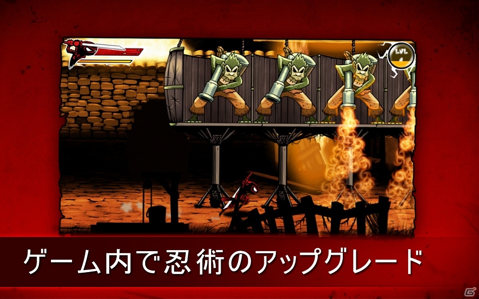 忍者を指で操るスパスパ痛快アクション「ドロースラッシャー」がApp Passにて配信開始の画像5