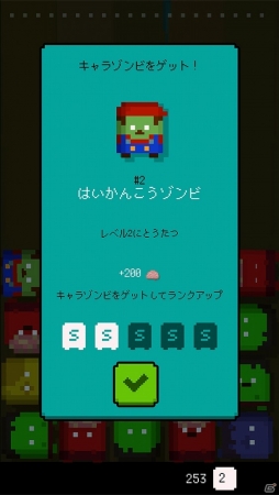 落ちてくるゾンビを繋げて消しまくろう！iOS「ゾンビバケツ」が配信開始の画像1