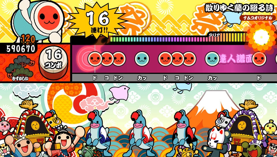 PS Vita「太鼓の達人 Vバージョン」に和楽器バンドの新曲「華振舞」が収録決定！ゲーム内にも登場の画像6