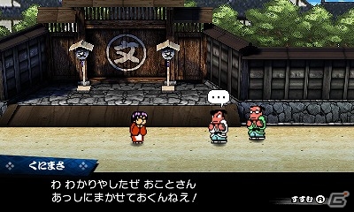 3DS「ダウンタウン熱血時代劇」本日発売―ニコ生「あーくなまSP」にて発売記念特番が本日20時より配信！の画像3
