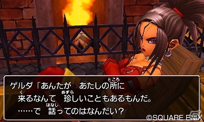 3DS版「ドラゴンクエストVIII　空と海と大地と呪われし姫君」公式サイトがオープン！の画像2
