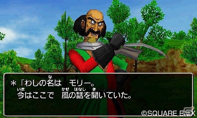 3DS版「ドラゴンクエストVIII　空と海と大地と呪われし姫君」公式サイトがオープン！の画像3