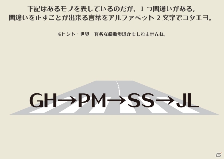「リアル脱出ゲーム×大逆転裁判 倫敦大法廷殺人事件」特別公演にファンクラブ会員を限定招待！100のクイズ第5回も公開の画像2