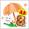 GREE/mixi/Mobage/dゲーム「ちょこっとファーム」仲間と協力して雨の日アイテムを集めよう！イベント「雨の日レインドロップ」が開催の画像13