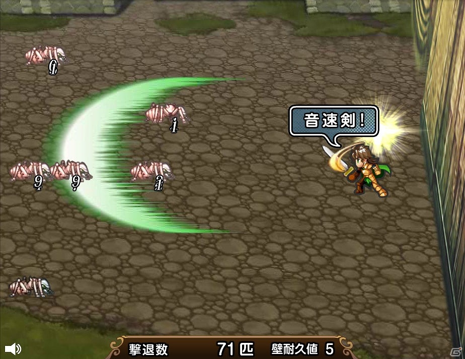 PC「インペリアル サガ」の事前登録が開始―特典として「ロマンシング サ・ガ」のグレイがプレゼント！の画像3