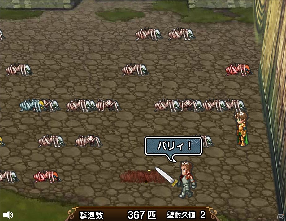 PC「インペリアル サガ」の事前登録が開始―特典として「ロマンシング サ・ガ」のグレイがプレゼント！の画像5