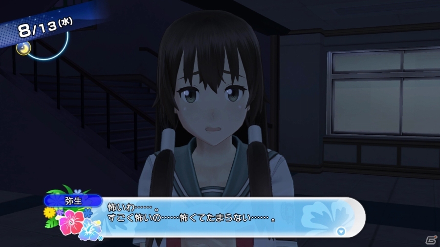 PS4/PS3「夏色ハイスクル★青春白書（略）」二人乗り！手つなぎ！お姫様抱っこ！タッチもあるよ！胸キュンな青春イベントを紹介の画像11
