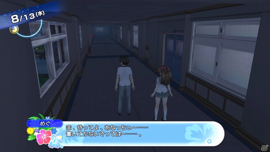 PS4/PS3「夏色ハイスクル★青春白書（略）」二人乗り！手つなぎ！お姫様抱っこ！タッチもあるよ！胸キュンな青春イベントを紹介の画像6
