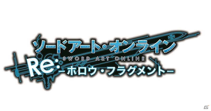 「ソードアート・オンライン ―ロスト・ソング―」と「ホロウ・フラグメント」のPS4版が制作決定！の画像2