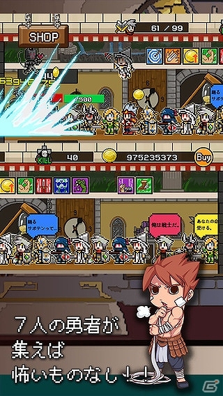 iOS版「ドンドンキャッスル」が配信―可愛いドットグラフィックのヒーローとともにお城を奪還！の画像2