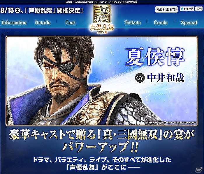 優先入場整理券 8枚 （東京ディズニーリゾート運営のOLC、アナ雪で狙う  