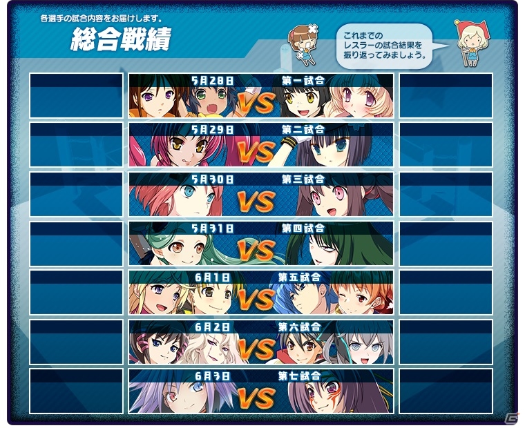 PC「リング☆ドリーム～女子プロレス大戦～」七連戦イベント「RISING REVOLUTION」が開催！レスラー「パペット夢原」が新デザインで登場の画像3