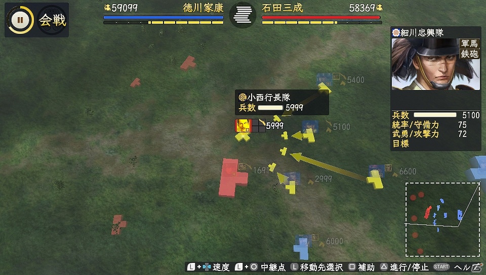 PS Vita版「信長の野望・創造 with パワーアップキット」が本日発売！難易度「超級」を追加するアップデートパッチも配信の画像6