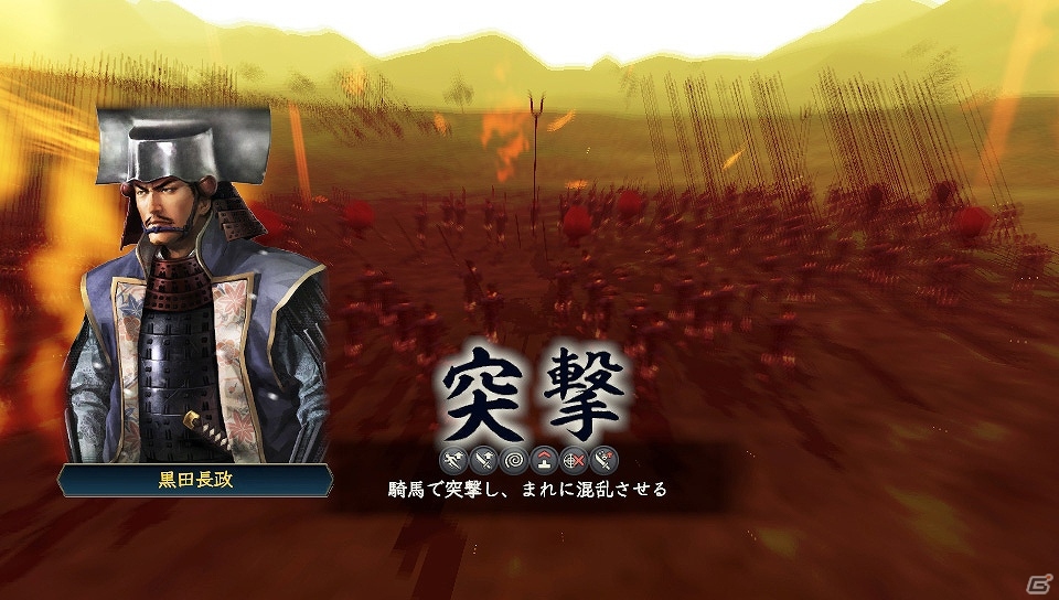 PS Vita版「信長の野望・創造 with パワーアップキット」が本日発売！難易度「超級」を追加するアップデートパッチも配信の画像7