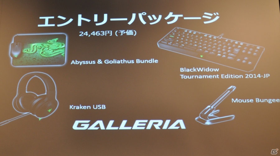 GALLERIA Lounge「ゲーミングデバイストライアル」開始記念イベントをレポート―ふ～ど選手＆倉持由香さんがゲーミングデバイスの思い入れを語るの画像17