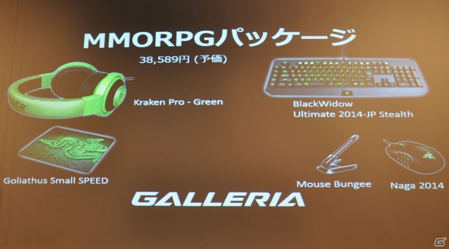 GALLERIA Lounge「ゲーミングデバイストライアル」開始記念イベントをレポート―ふ～ど選手＆倉持由香さんがゲーミングデバイスの思い入れを語るの画像19