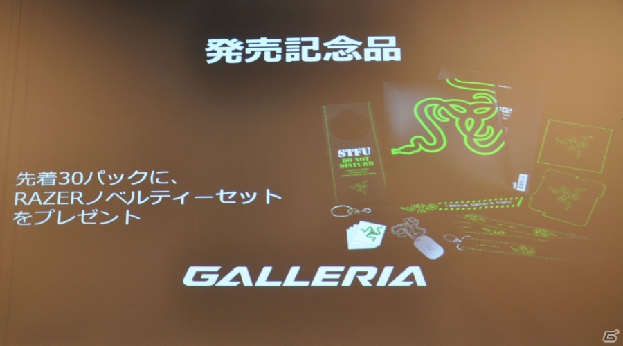 GALLERIA Lounge「ゲーミングデバイストライアル」開始記念イベントをレポート―ふ～ど選手＆倉持由香さんがゲーミングデバイスの思い入れを語るの画像20