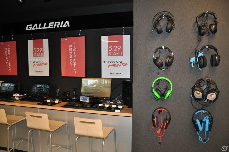 GALLERIA Lounge「ゲーミングデバイストライアル」開始記念イベントをレポート―ふ～ど選手＆倉持由香さんがゲーミングデバイスの思い入れを語るの画像4