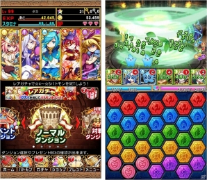 GPS機能で近くのユーザーと気軽にバトル！iOS版「対戦パズル バトルブレイブ」が配信の画像2