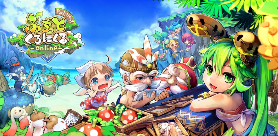 iOS/Android「ぷちっとくろにくる」貴重なアイテムが手に入るイベント「真理を探すエレメカ」が開催！サウンドトラックの配信も開始の画像1
