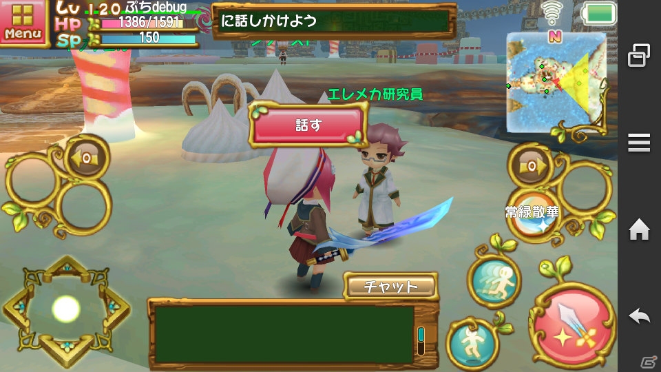 iOS/Android「ぷちっとくろにくる」貴重なアイテムが手に入るイベント「真理を探すエレメカ」が開催！サウンドトラックの配信も開始の画像4