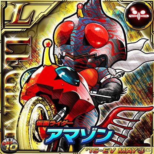 iOS/Android「仮面ライダー ライダバウト！」仮面ライダーディケイド 激情態がE-LEGENDに！イベント「災厄を討ち払う光となれ」が開始の画像3