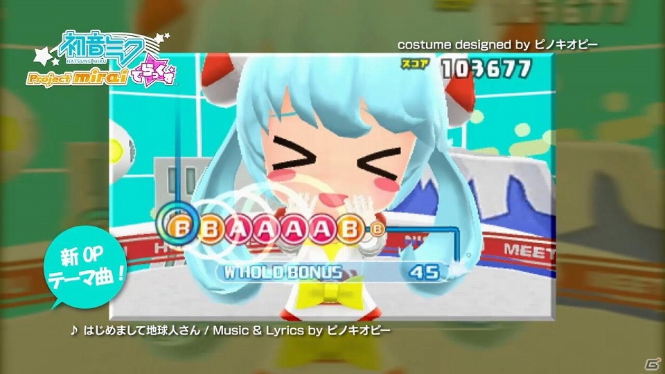 3DS「初音ミク Project mirai でらっくす」リズムゲーム用PV全48曲をダイジェストで紹介したプロモーション映像が公開！の画像1