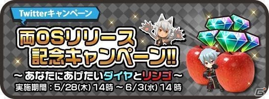 iOS版「ロイヤルフラッシュヒーローズ」が本日開始！ダイヤ最大250個がもらえる「iOS版配信記念キャンペーン」も実施中の画像1