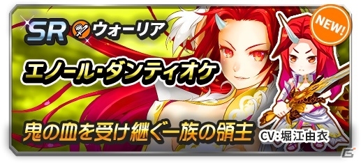 iOS版「ロイヤルフラッシュヒーローズ」が本日開始！ダイヤ最大250個がもらえる「iOS版配信記念キャンペーン」も実施中の画像5
