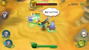 PS Vita/iOS/Android「聖剣伝説 RISE of MANA」にて「エンペラーズ サガ」のキャラや武器が登場するコラボキャンペーンが開催！の画像15