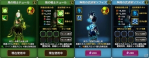 iOS/Android「エルンサガ」新英雄「呪術師 トト」が登場！機能改善も盛り込んだ大型アップデートが配信の画像3