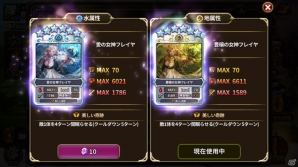 iOS/Android「エルンサガ」新英雄「呪術師 トト」が登場！機能改善も盛り込んだ大型アップデートが配信の画像5
