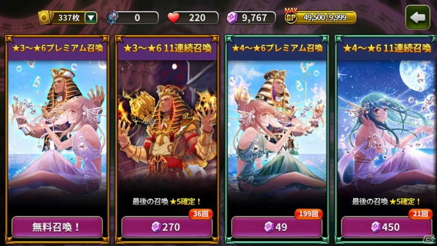 iOS/Android「エルンサガ」新英雄「呪術師 トト」が登場！機能改善も盛り込んだ大型アップデートが配信の画像6