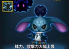 iOS/Android「エルンサガ」新英雄「呪術師 トト」が登場！機能改善も盛り込んだ大型アップデートが配信