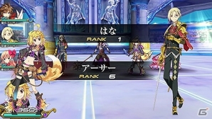 iOS/Android「乖離性ミリオンアーサー」PvP機能となる新要素“アリーナ”＆条件達成でさまざまなアイテムが手に入る“ミッション”が実装！の画像2