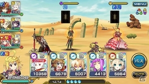 iOS/Android「乖離性ミリオンアーサー」PvP機能となる新要素“アリーナ”＆条件達成でさまざまなアイテムが手に入る“ミッション”が実装！の画像3