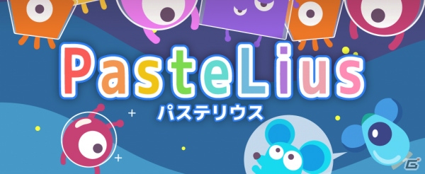 地球外生物「パステ」と戦うネズミのSTG「PasteLius」Android版が配信―チャットアプリ「Fivetalk」との連携機能も搭載の画像1