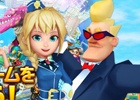 iOS/Android「ランブル・シティ」制作スタッフ採用イベントが6月25日に開催―開発現場を生で見られるツアー＆現場スタッフとの座談会を実施