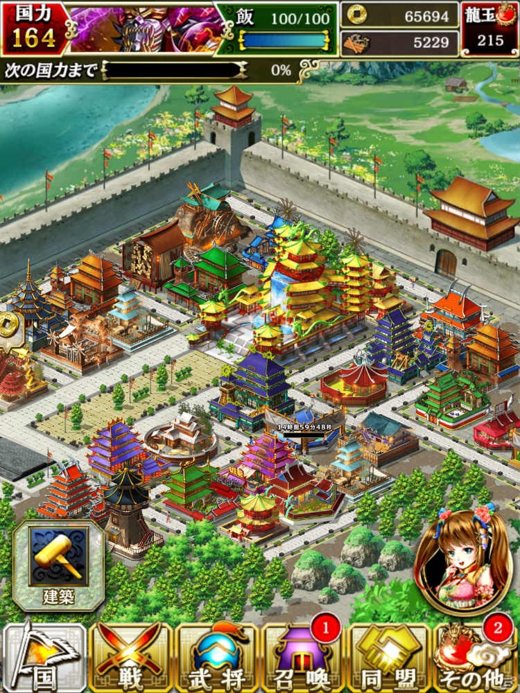 iOS/Android「軍勢RPG 蒼の三国志」大幅リニューアル実施に合わせたキャンペーンがスタートの画像1