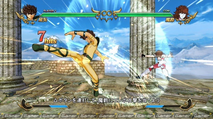 PS4/PS3「聖闘士星矢 ソルジャーズ・ソウル」小宇宙アクションでは車田落ちも完全再現！12人の黄金聖闘士たちも一挙紹介の画像18