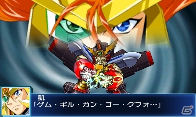 3DS「スーパーロボット大戦BX」が2015年8月20日に発売―新規参戦は「巨神ゴーグ」「機甲界ガリアン」「SDガンダム外伝」など計5作品！の画像5