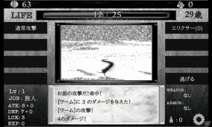 勇者になれないならゴミでもあさってるんだな 希望と現実が横たわるモバイルファンタジーrpg 異世界に生きる での生涯 ゲーム情報サイト Gamer