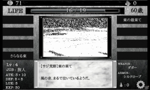 勇者になれないならゴミでもあさってるんだな 希望と現実が横たわるモバイルファンタジーrpg 異世界に生きる での生涯 ゲーム情報サイト Gamer