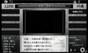 勇者になれないならゴミでもあさってるんだな 希望と現実が横たわるモバイルファンタジーrpg 異世界に生きる での生涯 ゲーム情報サイト Gamer